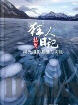 成人电影免费视频-成人电影免费视频，了解与认知的边界