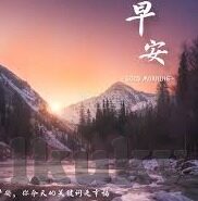 糖心vlog污-甜蜜的陷阱，一位Vlogger的日常生活